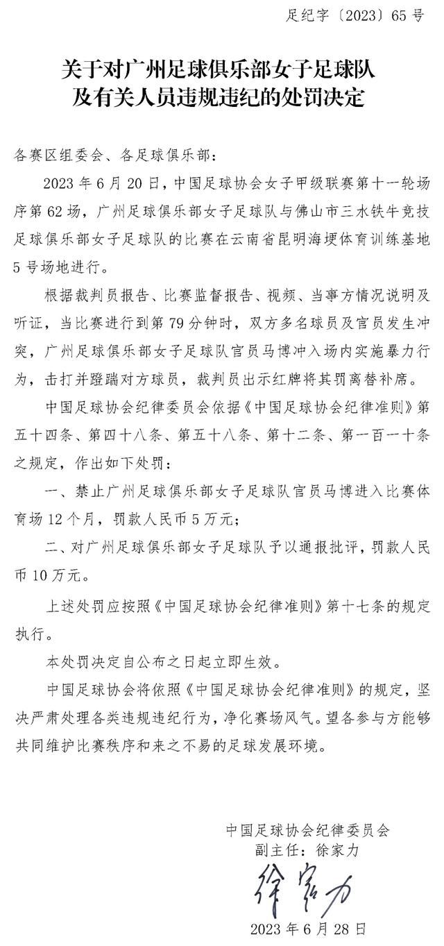 现在不排除拉比奥特续约留在尤文图斯的可能性，而他的未来似乎也与英超联赛以及沙特球队联系在一起。